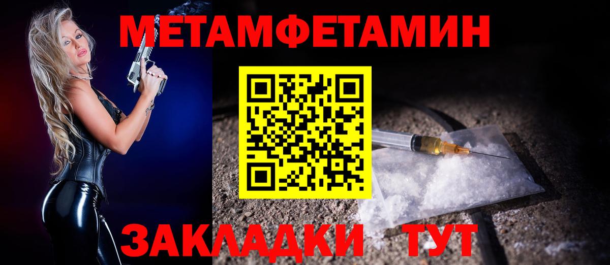 Амфетамин 97%  Вход с VPN  АМФ  Кувандык 
