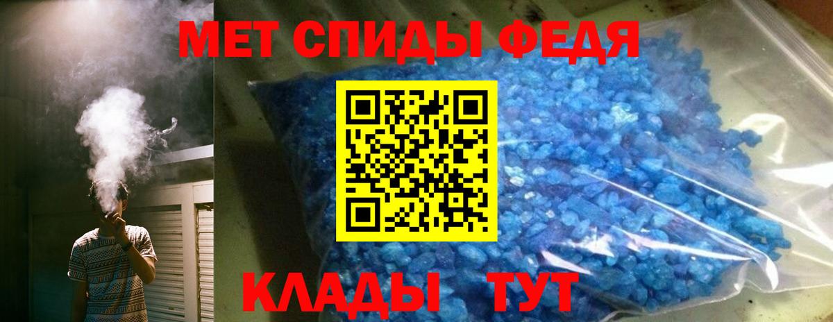 АМФЕТАМИН 97% Кувандык
