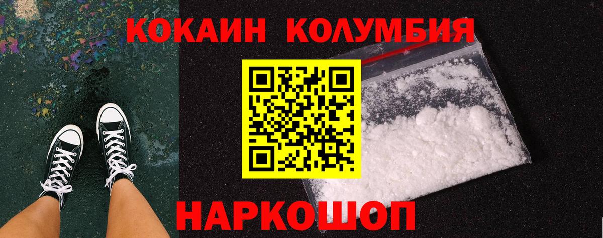 Cocaine VHQ Кувандык