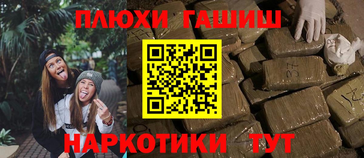 ГАШ 40% ТГК Кувандык