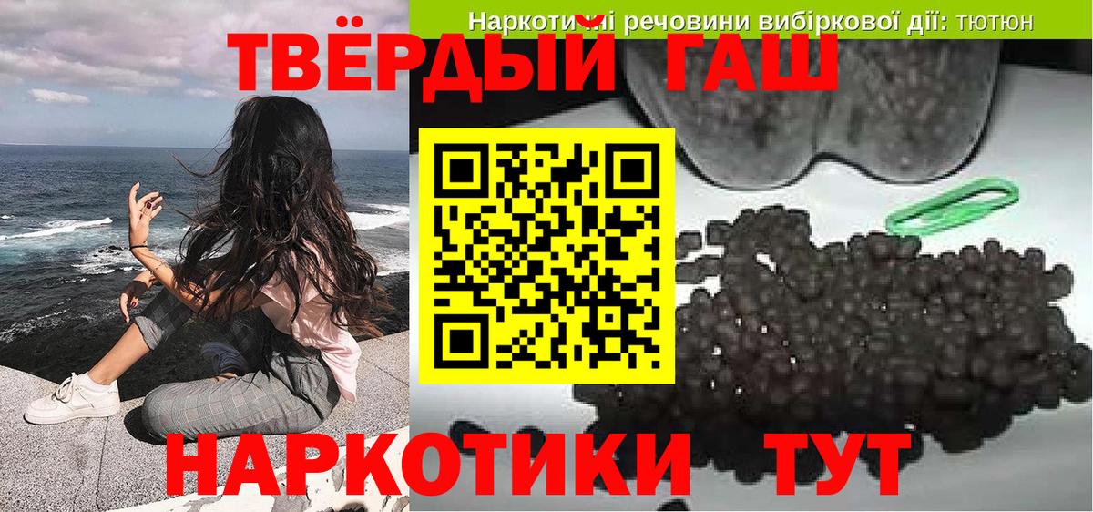 ГАШ AMNESIA HAZE  Вход с VPN  Гашиш  ГАШИШ индика сатива  Кувандык 