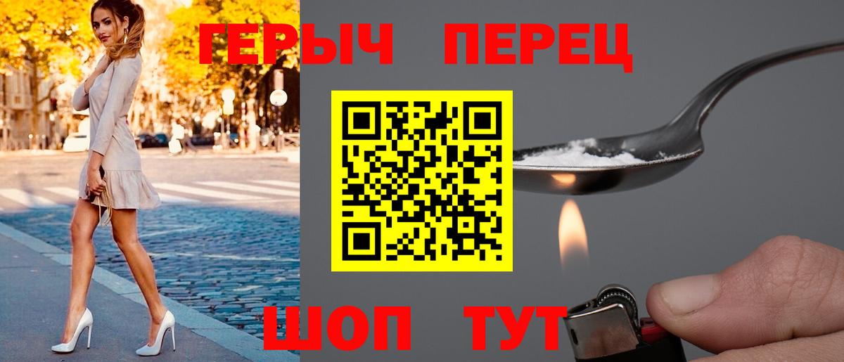 Кувандык  ГЕРОИН Афган  Героин  Вход с VPN 