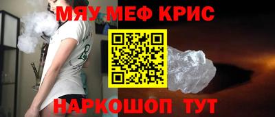 мескалин Кимры