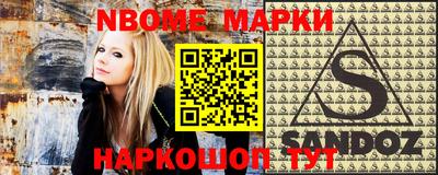 мескалин Кимры