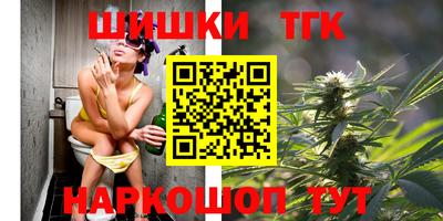стафф Кинель
