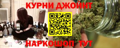 стафф Кинель