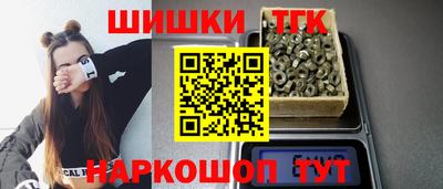 стафф Кинель