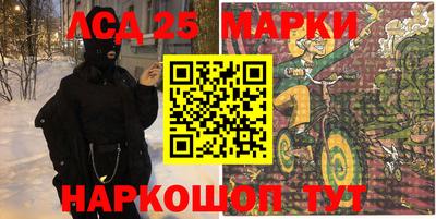 мескалин Кимры