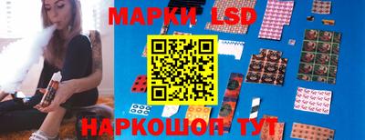 стафф Кинель