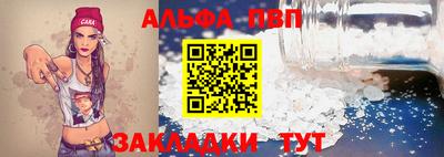 стафф Кинель