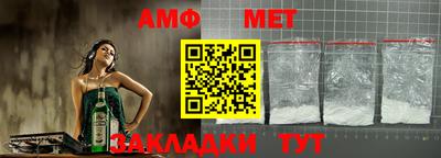 стафф Кинель