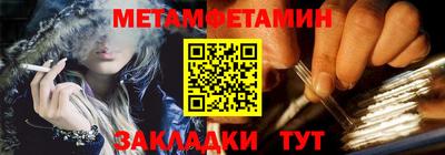 стафф Кинель