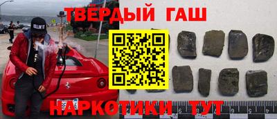 стафф Кинель
