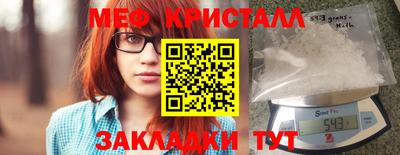 стафф Кинель