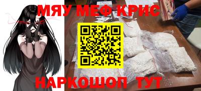 мескалин Кимры