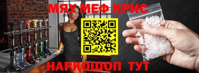 ешки Кингисепп