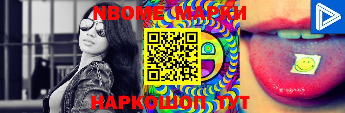 Кувандык  Лсд 25 экстази ecstasy  Вход с VPN 
