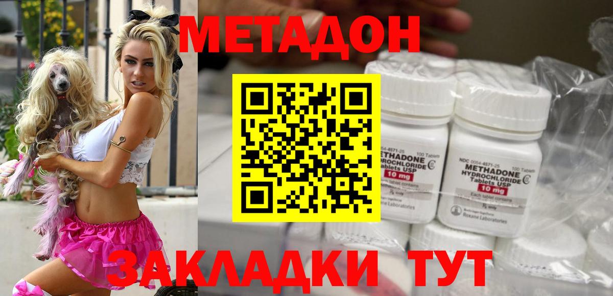 Меф МЯУ МЯУ   Кувандык  МЕТ  Экстази  Вход с VPN  ГАШИШ  Меф МЯУ МЯУ  Гашиш  Кокаин  Канабис 