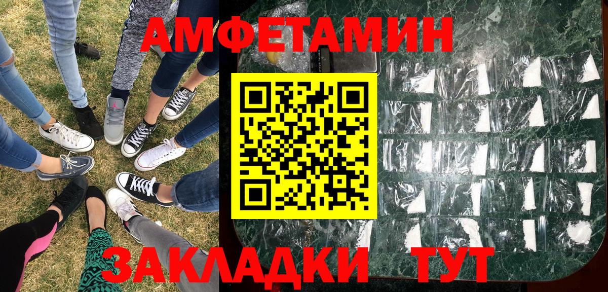 Первитин винт Кувандык