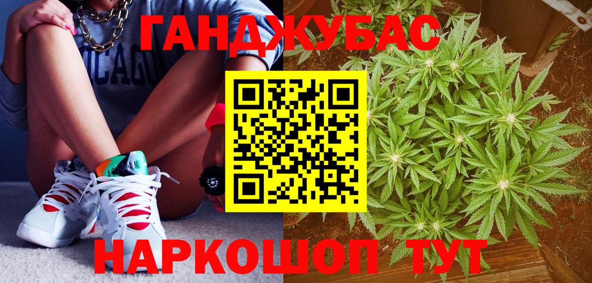 Канабис ГИДРОПОН Кувандык