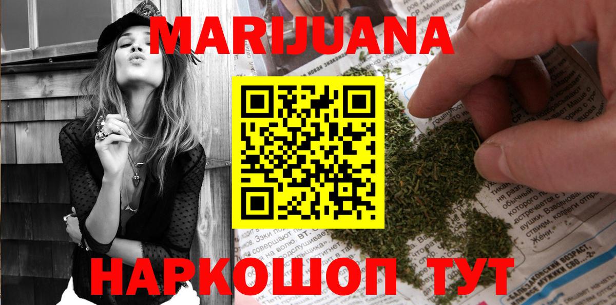 Галлюциногенные грибы Кувандык